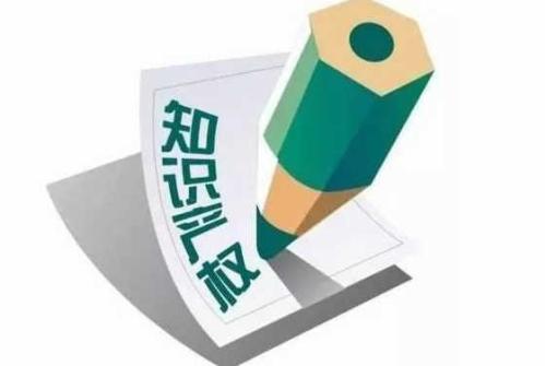 小豬佩奇案體現(xiàn)知產(chǎn)平等保護