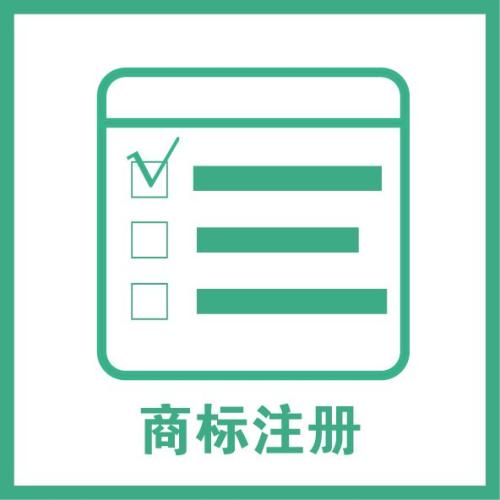 用商標打造企業(yè)形象應注意的8個問題