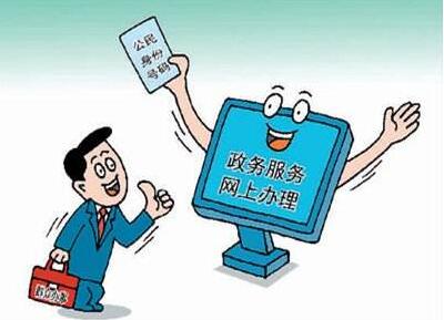 激發(fā)創(chuàng)業(yè)熱情 降低準入門檻 深圳市市場和質(zhì)量監(jiān)管委推出16個“不見面審批”服務(wù)事項