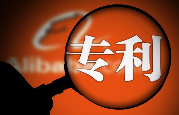 8月1起將停征專利登記費，申請一個專利到底要多少錢？