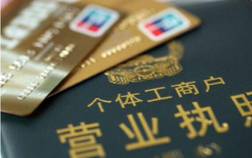 被罰稅款五萬多，個體戶們要注意了！