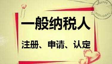 2018年底之前，這個稅務政策就要到期，會計人員別忘了