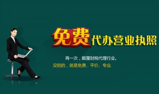 2019年深圳注冊(cè)公司的流程及資料_護(hù)航代辦注冊(cè)