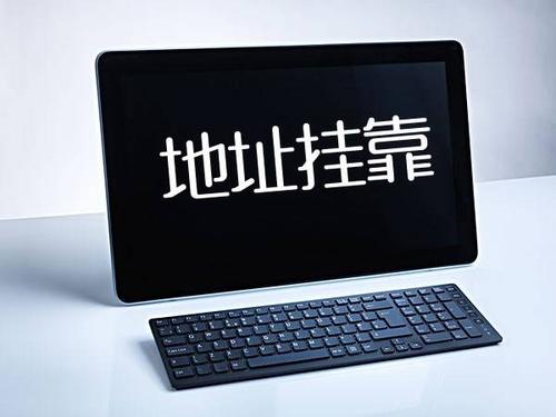 沒有地址注冊(cè)公司的怎么辦_護(hù)航財(cái)稅
