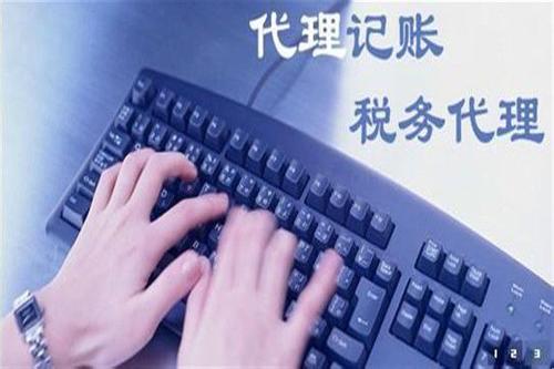剛設(shè)立的公司沒有運營是否要報稅？需要報哪些稅_護航財稅