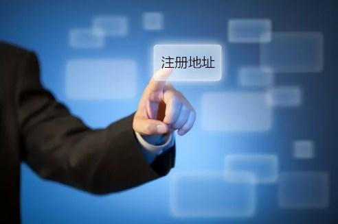 注冊公司紅本租賃合同有什么用呢？護航財務(wù)