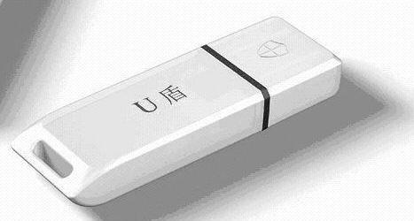深圳注冊公司與U盾有何關(guān)系？有哪些辦理注意事項(xiàng)？-護(hù)航財(cái)稅