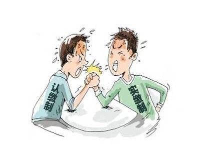 了解一下公司注冊，認(rèn)繳和實(shí)繳的區(qū)別_護(hù)航財稅