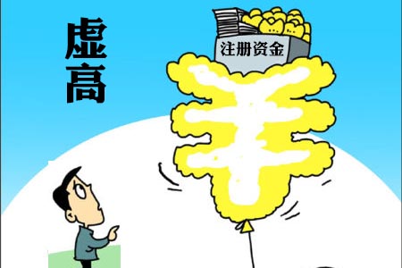 代辦深圳公司注冊，廣播電視節(jié)目制作經(jīng)營許可證申請條件及所需資料