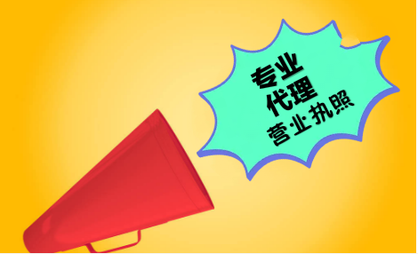 深圳財(cái)務(wù)公司，深圳注冊醫(yī)生集團(tuán)的條件流程及需要的資料