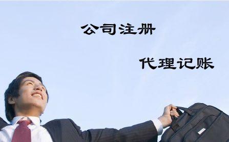深圳財(cái)務(wù)公司，企業(yè)管理（深圳）有限公司能夠做什么