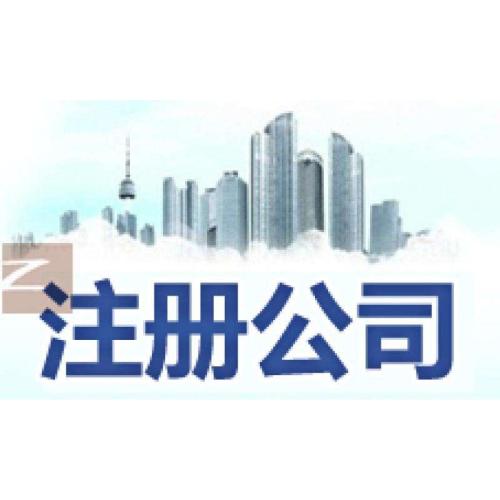 深圳財(cái)務(wù)公司，深圳前海融資租賃公司注冊要求