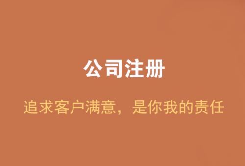 深圳財(cái)務(wù)公司，辦理廣播電視節(jié)目制作經(jīng)營許可證需要什么條件