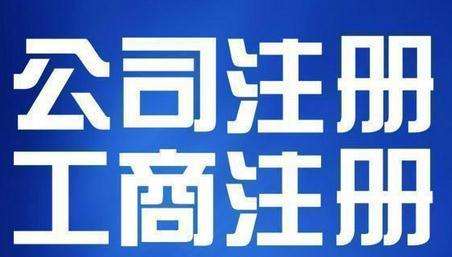 代辦注冊深圳公司，深圳前海融資租賃公司設(shè)立的條件及經(jīng)營范圍