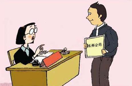 裝飾公司仔細(xì)看一下，注冊建筑行業(yè)公司有哪些資質(zhì)要求_護(hù)航財稅