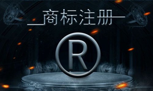 商標(biāo)如何才能設(shè)計的即別致又新穎_護(hù)航財稅