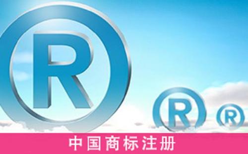 護(hù)航財稅告訴您，商標(biāo)有哪些組成要素及類別_深圳財務(wù)公司