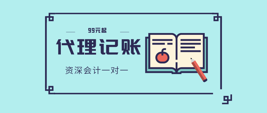 公司一直沒運營，也要納稅申報嗎？