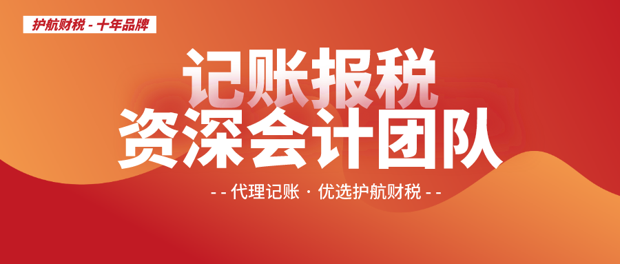 深圳公司三年沒(méi)有做賬罰款多少？