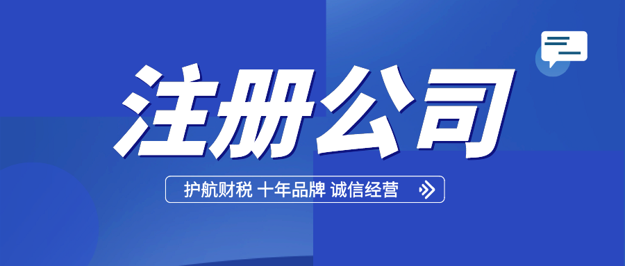 深圳寶安區(qū)注冊實(shí)業(yè)公司有什么好處