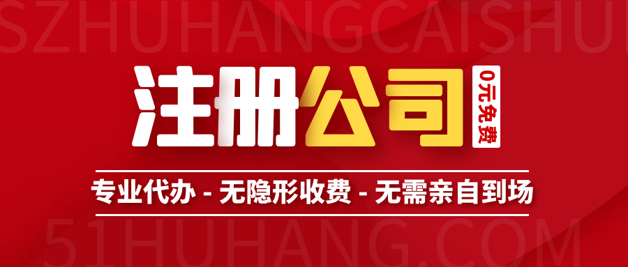 注冊廣州公司，公司注冊資本可以隨便寫嗎？