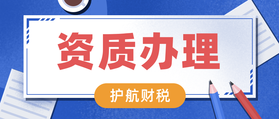 深圳開早餐店，辦理食品經營許可證需要哪些材料？