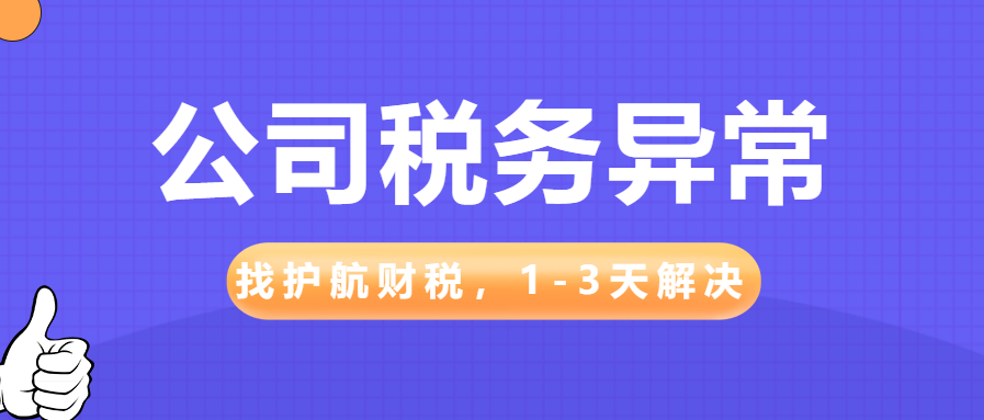 企業納稅申報逾期會有什么影響？
